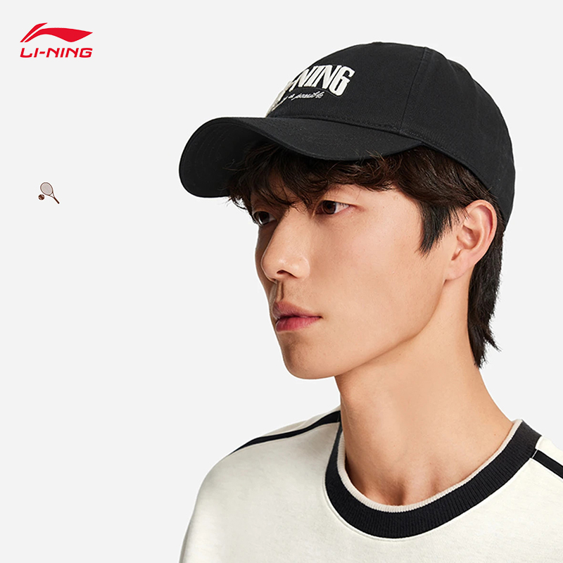 LI-NING Sports Lifestyle Serie - Running Cap Lightweight review and price