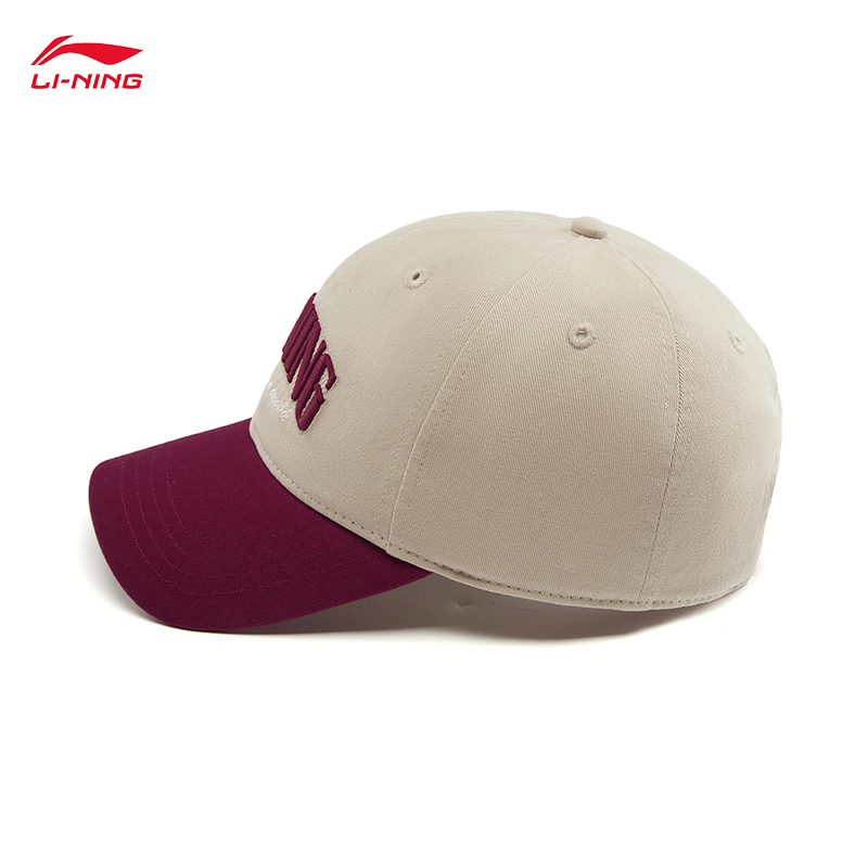 LI-NING Sports Lifestyle Serie - Running Cap Lightweight review and price