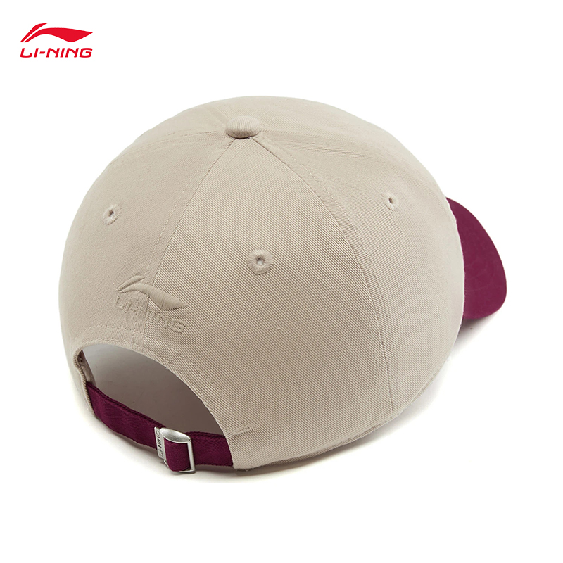 LI-NING Sports Lifestyle Serie - Running Cap Lightweight review and price